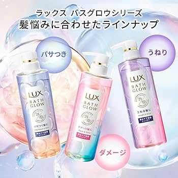 22本　LUX BATH GLOW ウォータートリートメント180ml ラックス（LUX）バスグロウ ウォータートリートメント 180ml